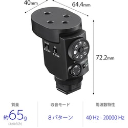【新品★未使用】SONY|ソニー ショットガンマイクロホン ECM-M1 ヨドバシ.com - ソニー SONY ショットガンマイクロホン ECM-M1