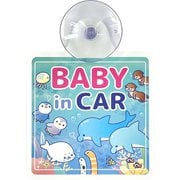 8202-733 シーパレードカーサイン フレンズ ブルー