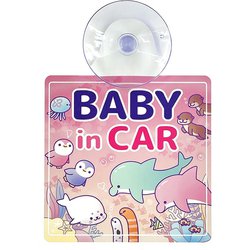 8202-734 シーパレードカーサイン フレンズ ピンク