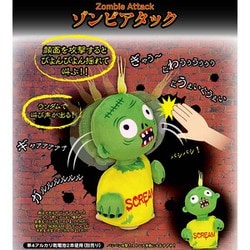 8202-727 ゾンビアタック