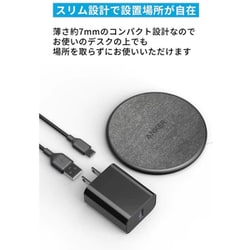 ヨドバシ.com - アンカー Anker B2548NF1 [Anker 318 Wireless Charger