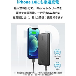 ヨドバシ.com - アンカー Anker Anker PowerCore Essential