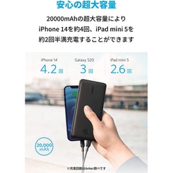 ヨドバシ.com - アンカー Anker Anker PowerCore Essential