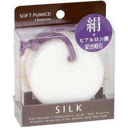 シルク 軽石 直径7×厚み2.5cm 日本製