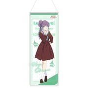 ラブライブ！ 蓮ノ空女学院スクールアイドルクラブ ミニタペストリー 乙宗梢 [キャラクターグッズ]