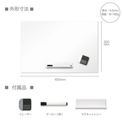 抗菌ホワイトマグネットシート M AWM01