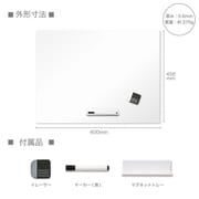 抗菌ホワイトマグネットシート L AWM02