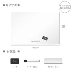 抗菌ホワイトマグネットシート LL AWM03