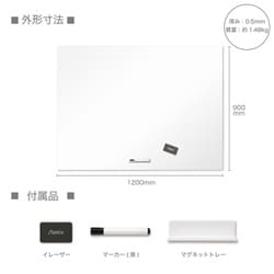 抗菌ホワイトマグネットシート 3L AWM04