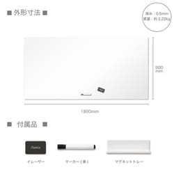 抗菌ホワイトマグネットシート 4L AWM05