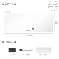 抗菌ホワイトマグネットシート 6L AWM07