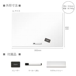 抗菌ホワイトマグネットシート 暗線入りLL AWM08