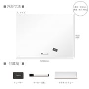 抗菌ホワイトマグネットシート 暗線入り3L AWM09