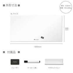 抗菌ホワイトマグネットシート 暗線入り4L AWM10