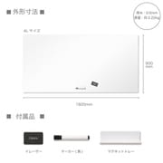 抗菌ホワイトマグネットシート 暗線入り4L AWM10