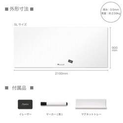 抗菌ホワイトマグネットシート 暗線入り6L AWM11