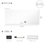 抗菌ホワイトマグネットシート 暗線入り6L AWM11