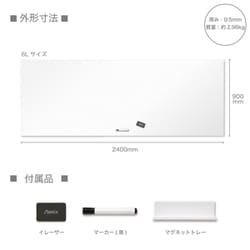 抗菌ホワイトマグネットシート 暗線入り6L AWM12
