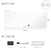 抗菌ホワイトマグネットシート 暗線入り6L AWM12