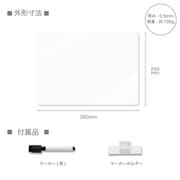 抗菌ホワイトマグネットシート S AWM14