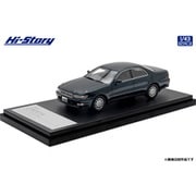 HS437BL 1/43 トヨタ クレスタ 2.5 スーパールーセント G 1994 ダークターコイズマイカ [レジンキャストミニカー]