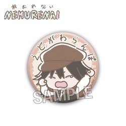 ヨドバシ.com - プルーフ PROOF 文豪ストレイドッグス NEMURENAI