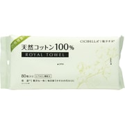 シシベラ ロイヤルタオル 80枚入