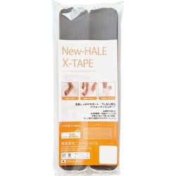 Xテープ ライトグレー 20枚 302026 [テーピング用品]