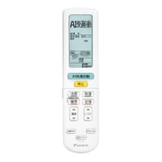 ARC472A83/2491121 [リモコン]