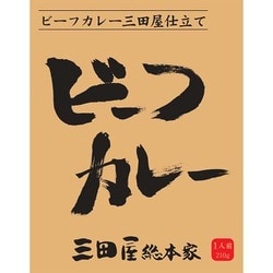 ヨドバシ.com - 三田屋総本家 ビーフカレー 210g 通販【全品無料配達】