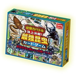 記憶力バトル 頂上決戦！最強昆虫カードゲーム [カードゲーム]