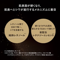 ヨドバシ.com - 資生堂 SHISEIDO エリクシール ELIXIR