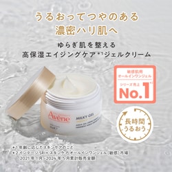ヨドバシ.com - 資生堂 SHISEIDO アベンヌ Avene アベンヌ