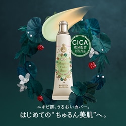 ヨドバシ.com - 資生堂 SHISEIDO マジョリカマジョルカ MAJOLICA