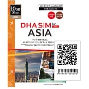 DHA-SIM-216 [【eSIM端末専用】DHA eSIM for ASIA 日本+アジア12か国周遊 30日間 10GB プリペイドデータ eSIM]