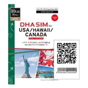 DHA-SIM-219 [【eSIM端末専用】DHA eSIM for USA/HAWAII/CANADA アメリカ/ハワイ/カナダ 10GB30日間 プリペイドデータ eSIM]