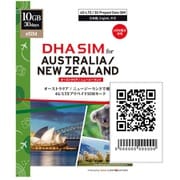 DHA-SIM-220 [【eSIM端末専用】DHA eSIM for AUSTRALIA/NEWZEALAND オーストラリア/ニュージーランド 30日間 10GB プリペイドデータ eSIM]