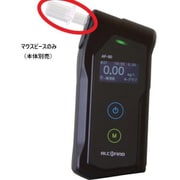 AF-50 [サンコー AF―50専用マウスピース]