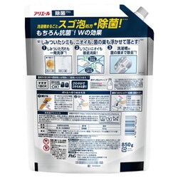 ヨドバシ.com - アリエール アリエール 洗濯洗剤 液体 除菌