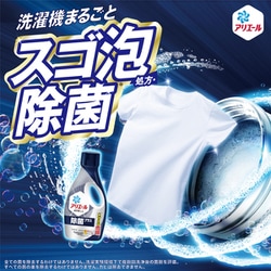 P＆G　アリエール　除菌プラス　超抗菌　洗濯用洗剤　超特大　850g　15袋 Amazon | アリエール 洗濯洗剤 除菌プラス 超特大 液体 超抗菌