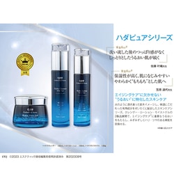 ヨドバシ.com - イーエヌシージャパン ENCJAPAN 白氷姫