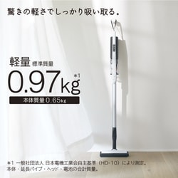 日立HITACHI　充電式　掃除機　すごかるスティック　PV-BS1L　白　美品 51EJ5tufCCL._AC_UL210_SR210,