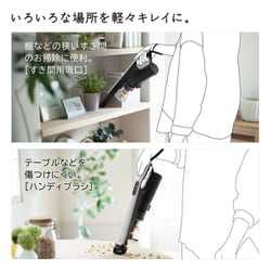 ヨドバシ.com - 日立 HITACHI 掃除機 コードレス スティック