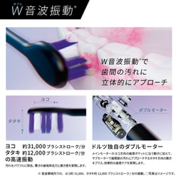 ヨドバシ.com - パナソニック Panasonic 音波振動ハブラシ