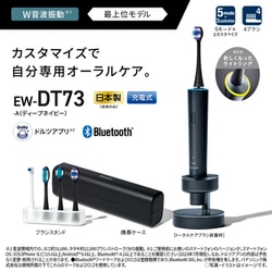 ヨドバシ.com - パナソニック Panasonic 音波振動ハブラシ