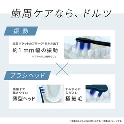 ヨドバシ.com - パナソニック Panasonic 音波振動ハブラシ