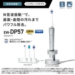 ヨドバシ.com - パナソニック Panasonic 音波振動ハブラシ