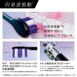 ヨドバシ.com - パナソニック Panasonic 音波振動ハブラシ