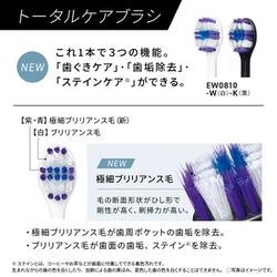 Panasonic 音波振動ハブラシ ドルツEW-DP37-W（白） Amazon.co.jp: パナソニック(Panasonic) 【2023年発売