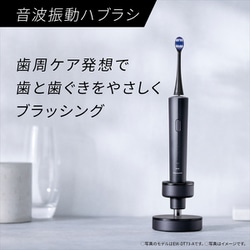 ヨドバシ.com - パナソニック Panasonic 音波振動ハブラシ ドルツ ディープネイビー EW-DA57-A 通販【全品無料配達】